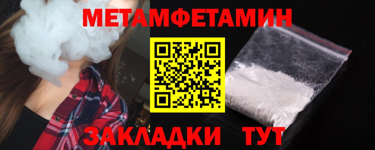 АМФ  Вход с VPN  АМФЕТАМИН  Amphetamine VHQ  Унеча 
