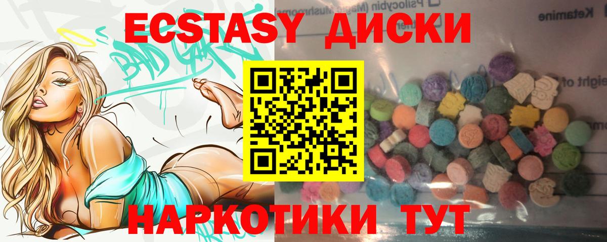 гидра tor  Вход с VPN  Унеча  Ecstasy ешки 