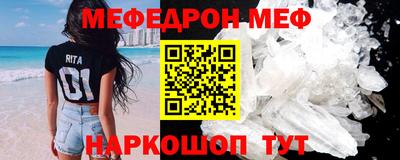 соль курить ск Бузулук