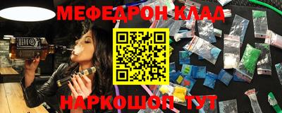 соль курить ск Бузулук