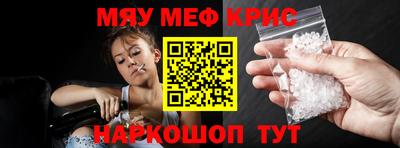 таблы Будённовск