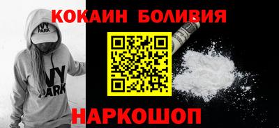 соль курить ск Бузулук