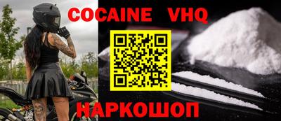 таблы Будённовск
