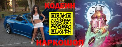 таблы Будённовск