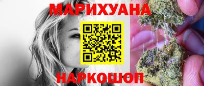 таблы Будённовск