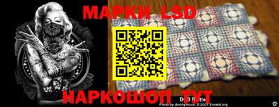 таблы Будённовск