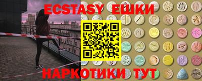 соль курить ск Бузулук