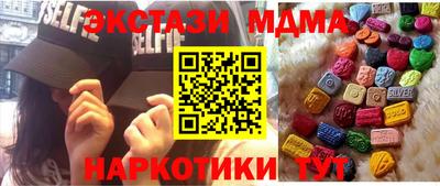 таблы Будённовск