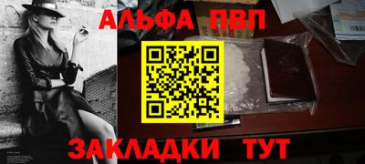 таблы Будённовск