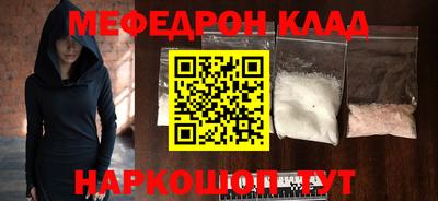 таблы Будённовск
