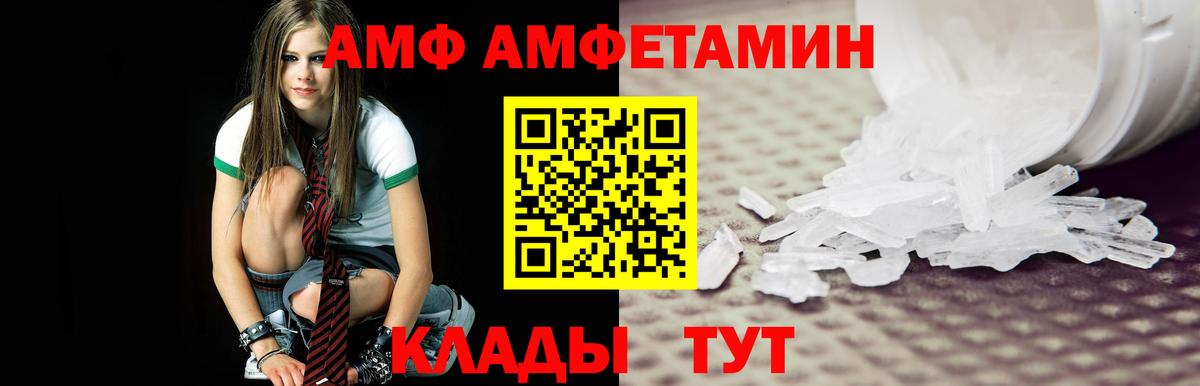 Первитин винт Унеча