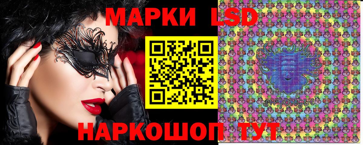 наркотики  Вход с VPN  Унеча  Марки NBOMe 1,8мг  Наркотические марки 