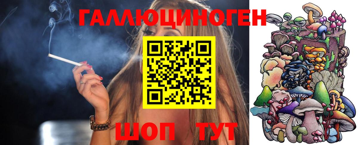 Псилоцибиновые грибы Magic Shrooms Унеча