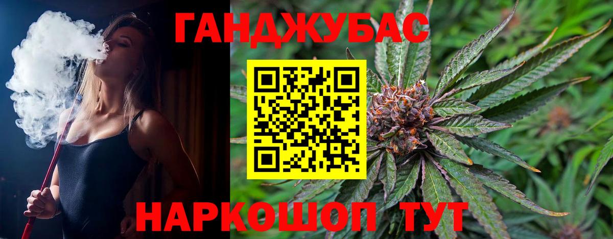 Бошки Шишки White Widow  Вход с VPN  Канабис Amnesia  Унеча  Конопля план 